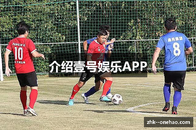 壹号娱乐 - 一号娱乐中国站